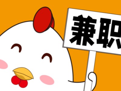 常宁宝妈居家带娃线上兼职赚钱项目有哪些推荐