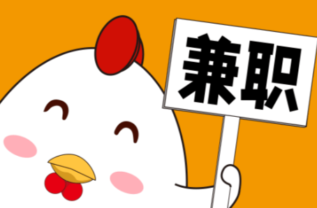 常宁宝妈居家带娃线上兼职赚钱项目有哪些推荐 第1张