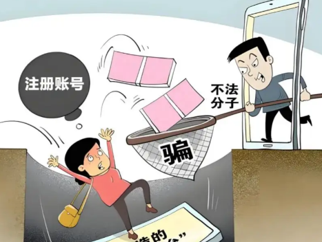 常宁网上兼职被骗怎么解决